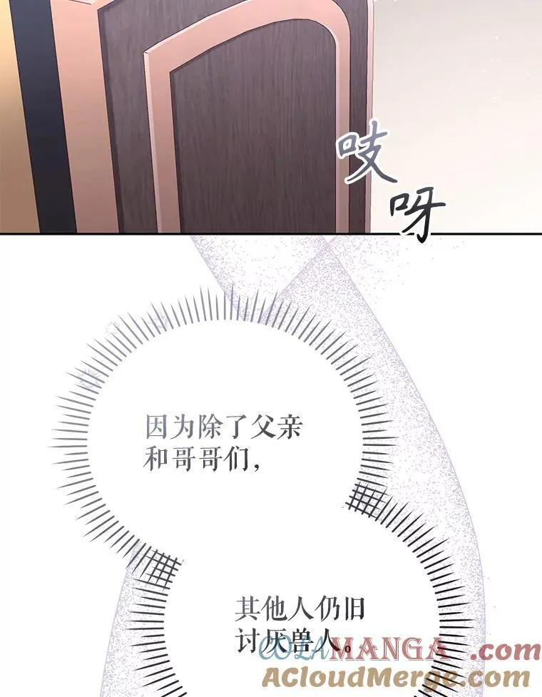 44.大胃王112
