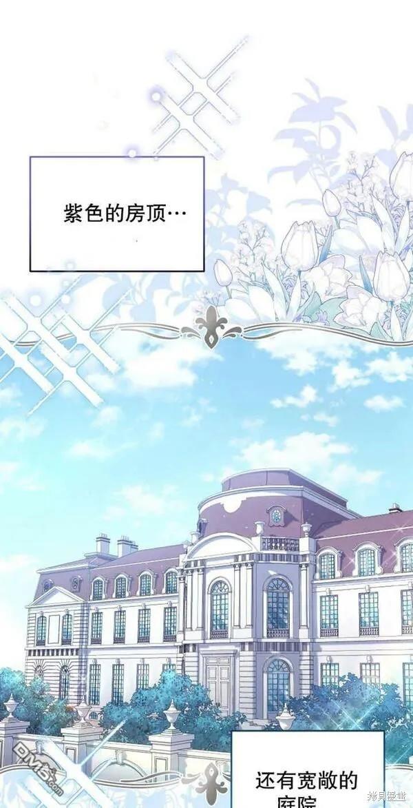 第23话49