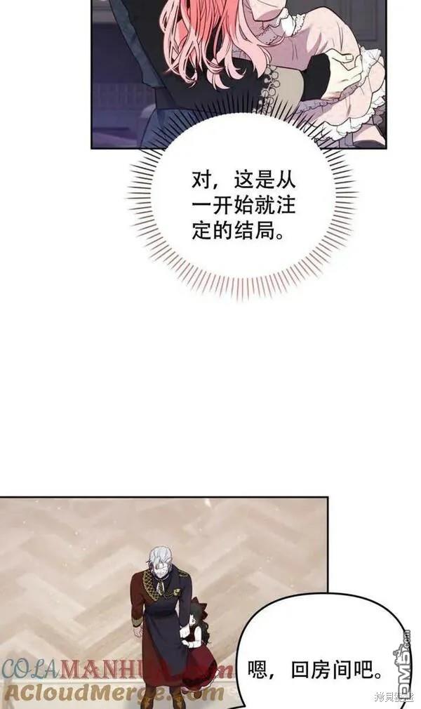 第11话84
