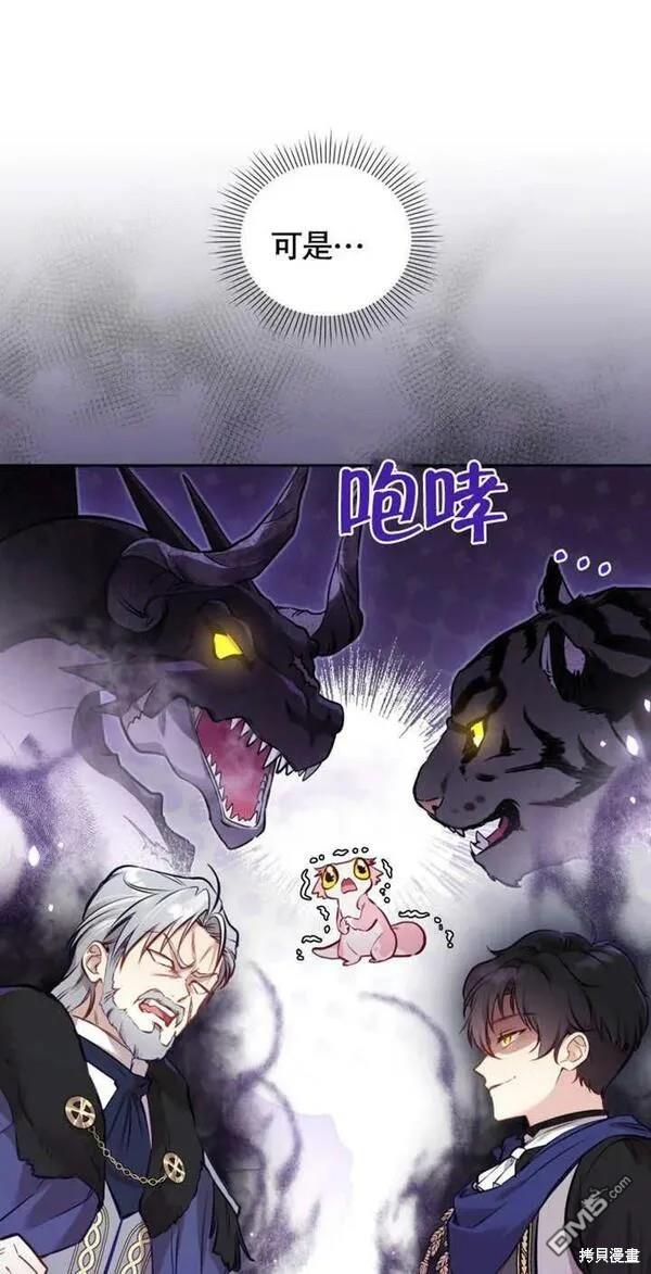 第5话17