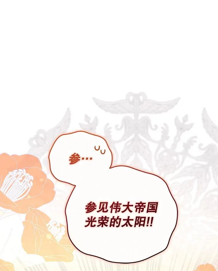 49.图书馆偶遇77