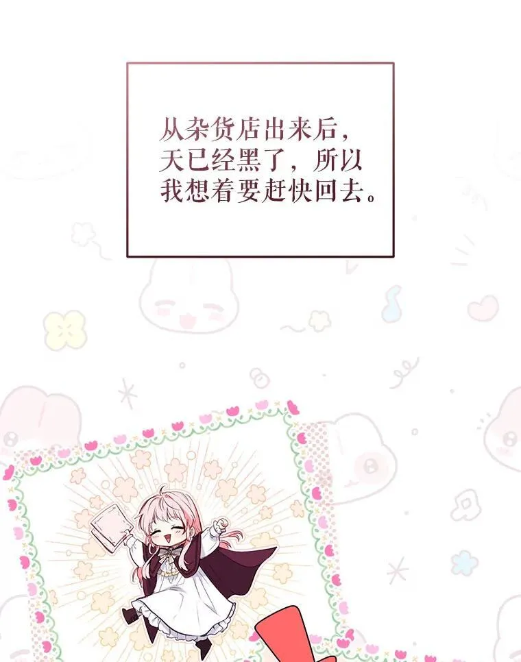 30.被绑架78
