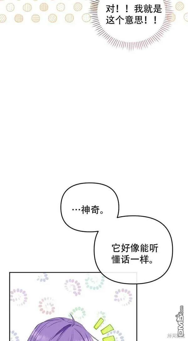 第16话30