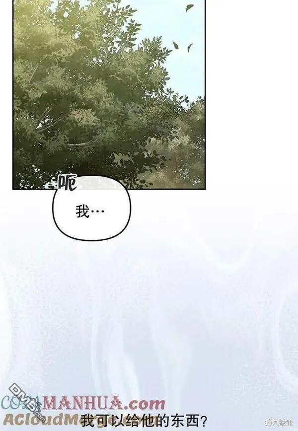 第19话32