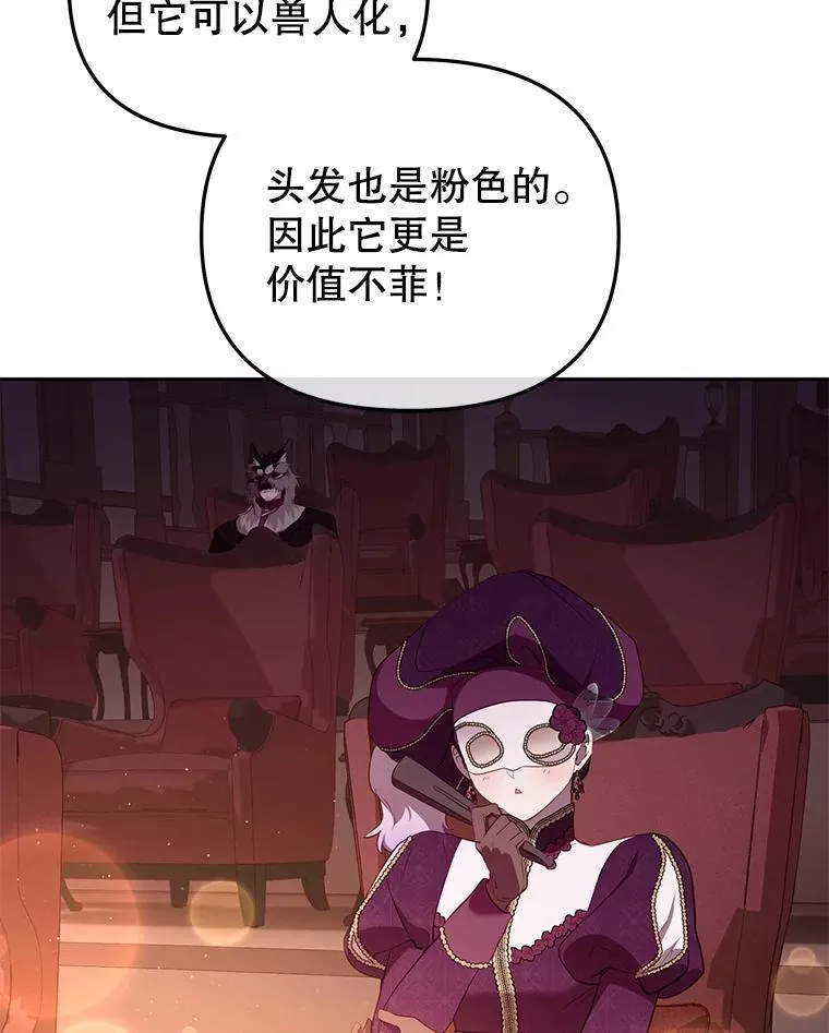 35.思女心切38