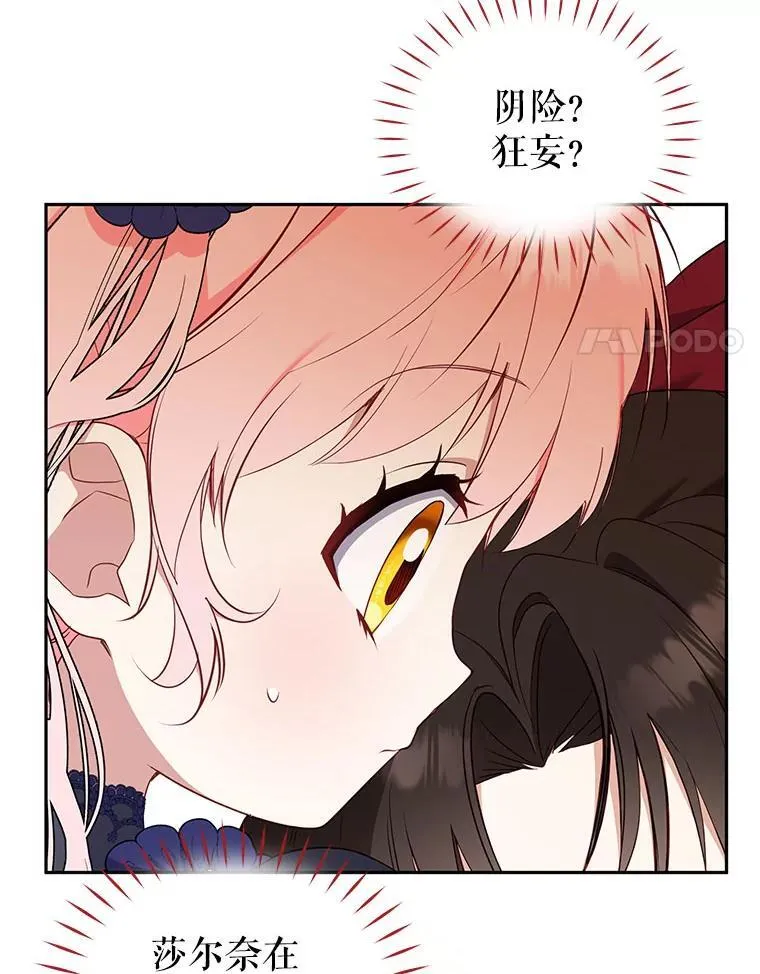 39.祖父的质问57