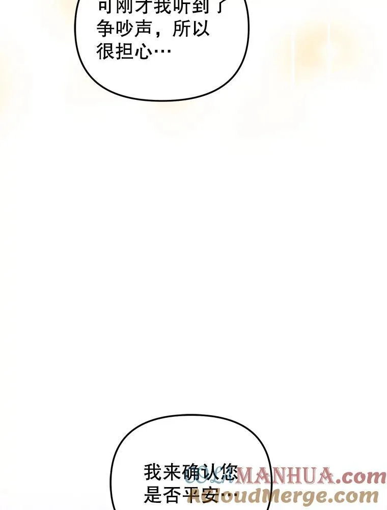26.三人行24