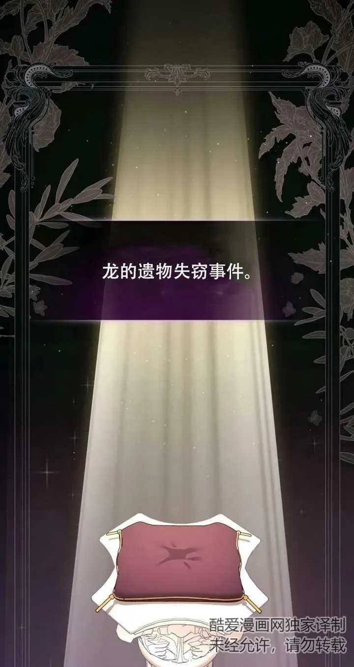 第13话35