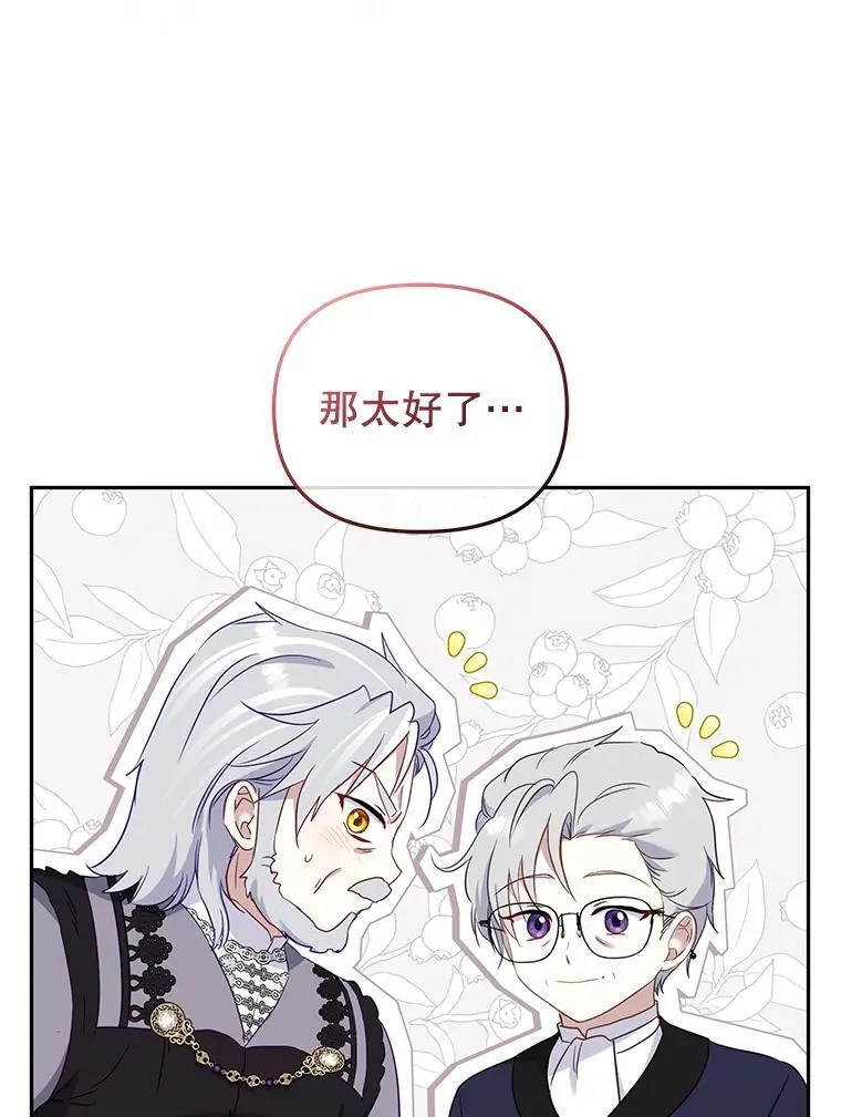 40.道歉35