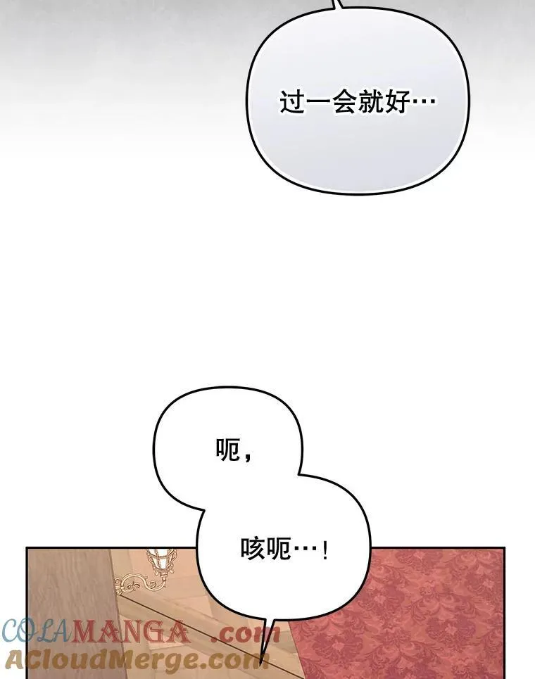 42.梦境？48