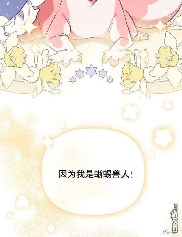 第1话201