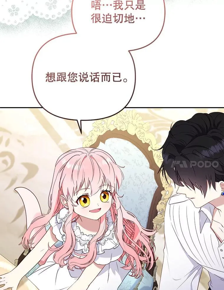 44.大胃王81