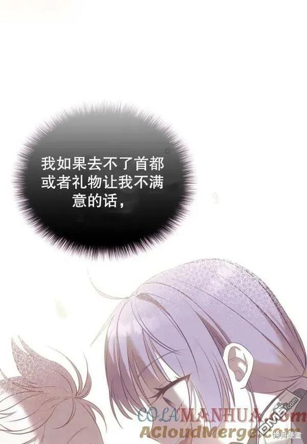 第21话68