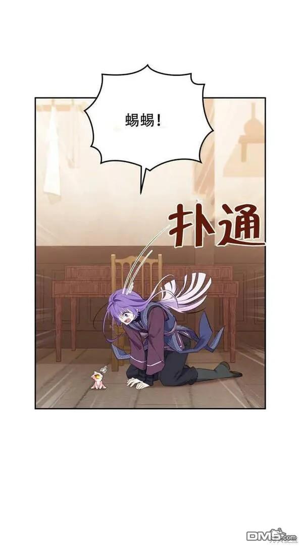 第16话38