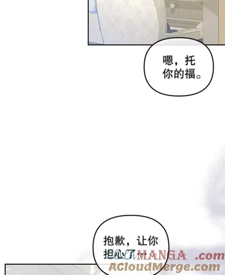 52.假冒120
