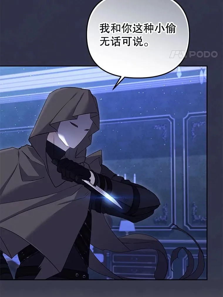 41.被暗杀23
