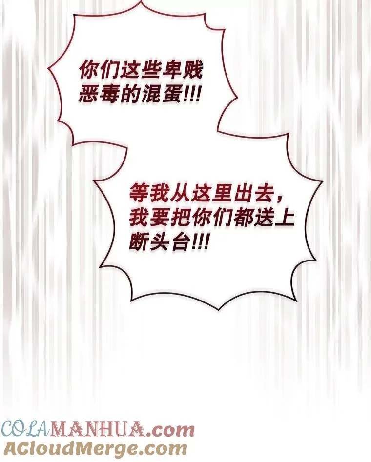 30.被绑架96