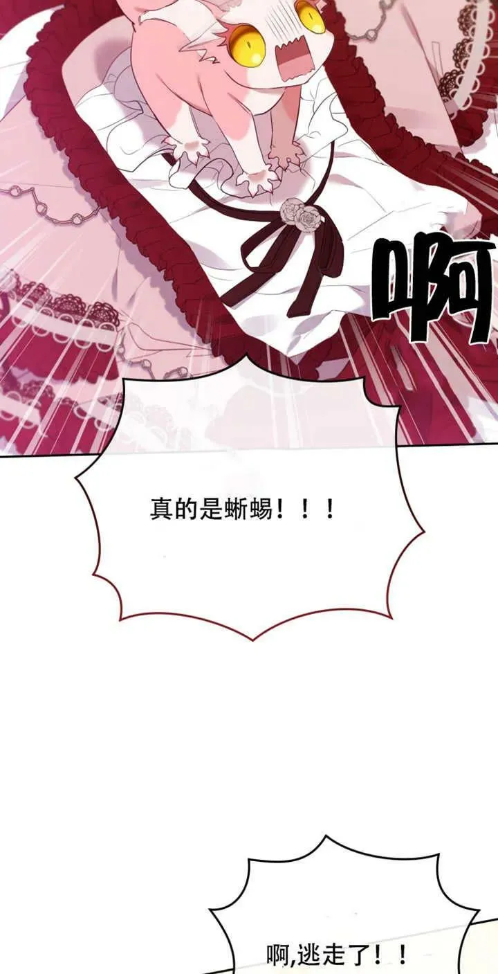 第14话61