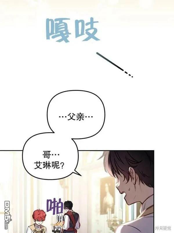 第10话53