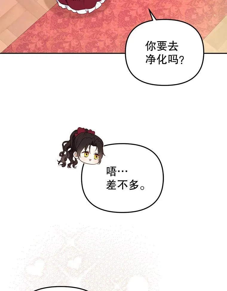 39.祖父的质问63