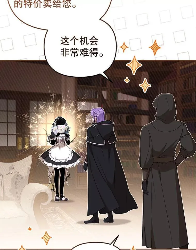 41.被暗杀55