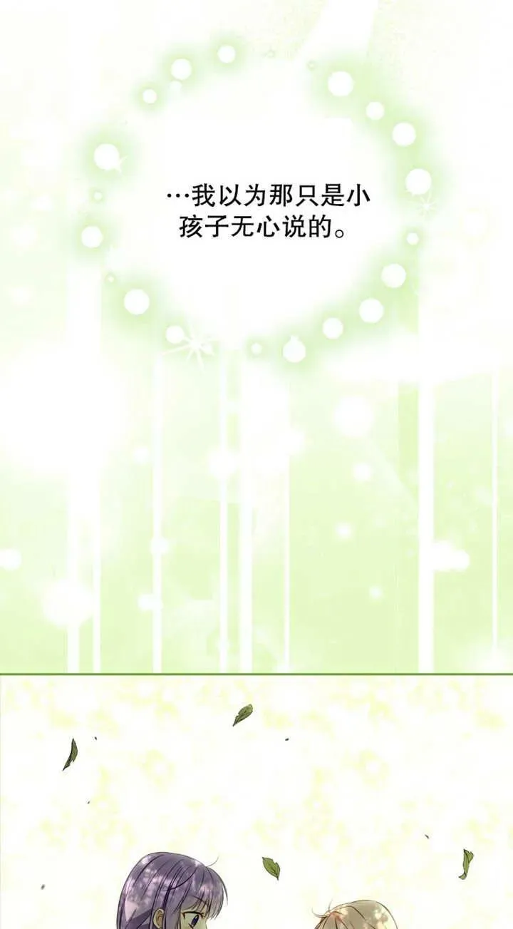 第25话59