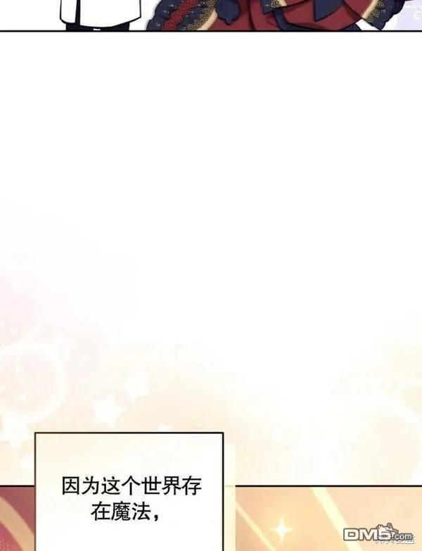 第6话98