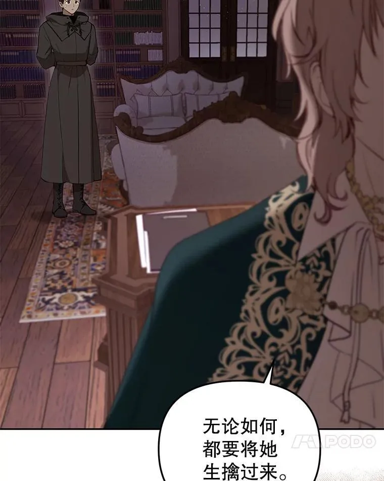 41.被暗杀93