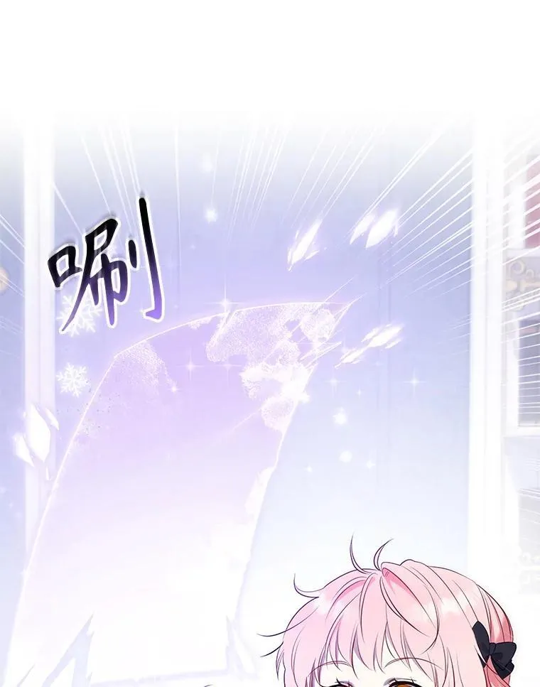 28.特别的提议91