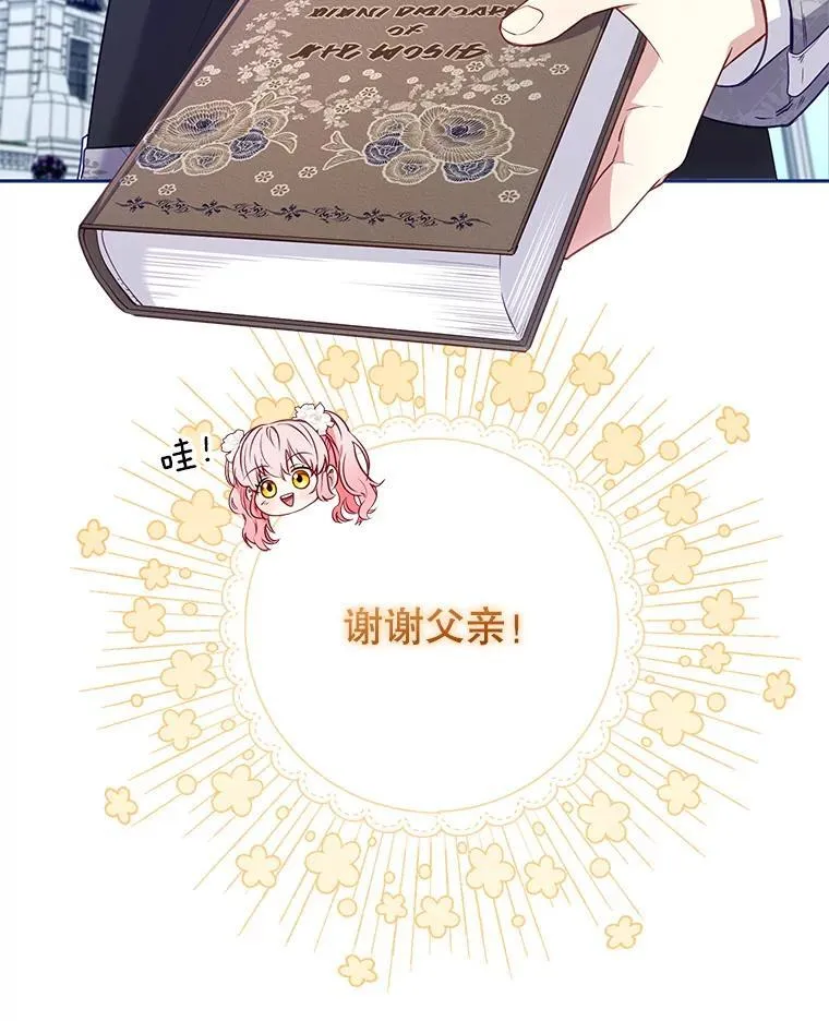 51.家庭教师71