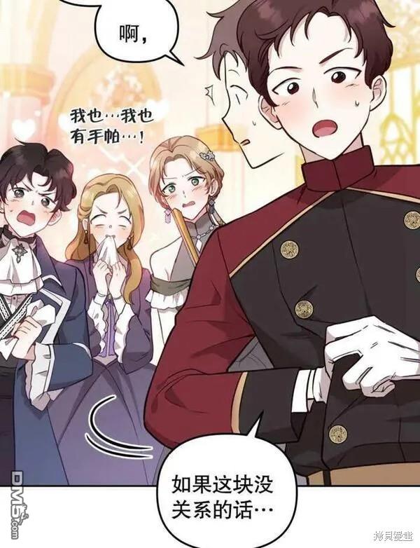 第3话51