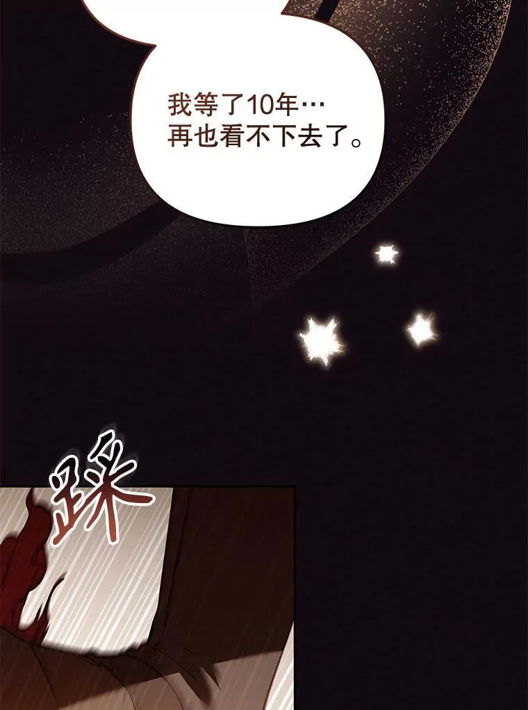 31.皇子35