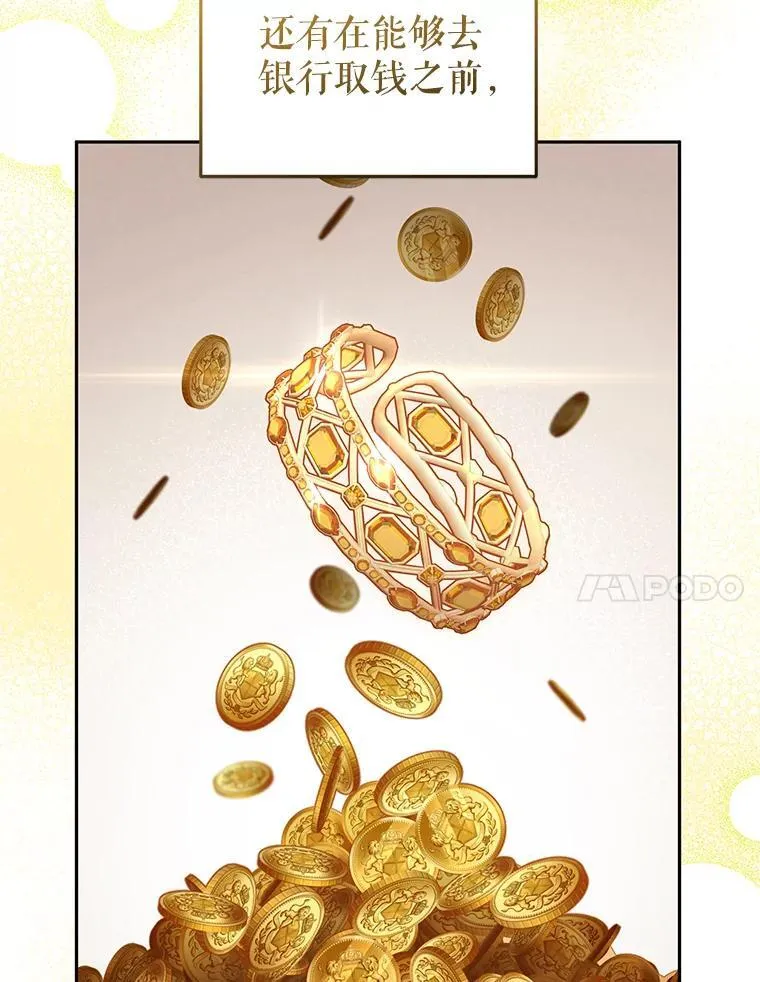 29.散发魔力58