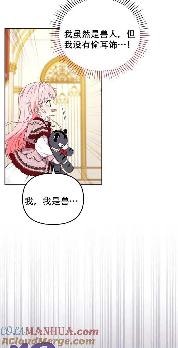 第14话52