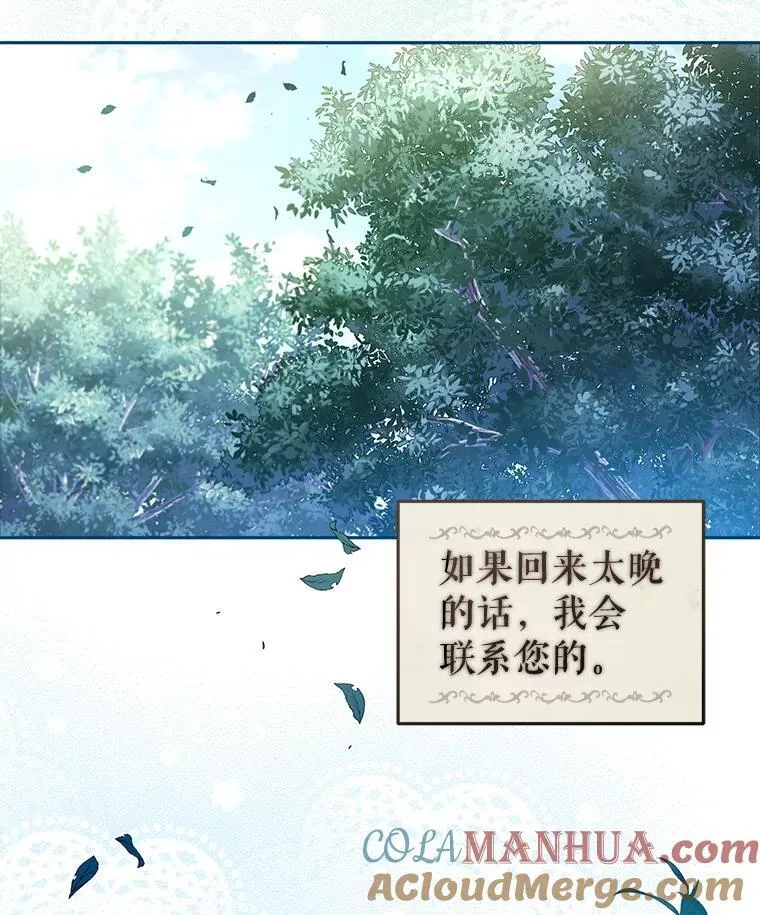 27.父子重逢24