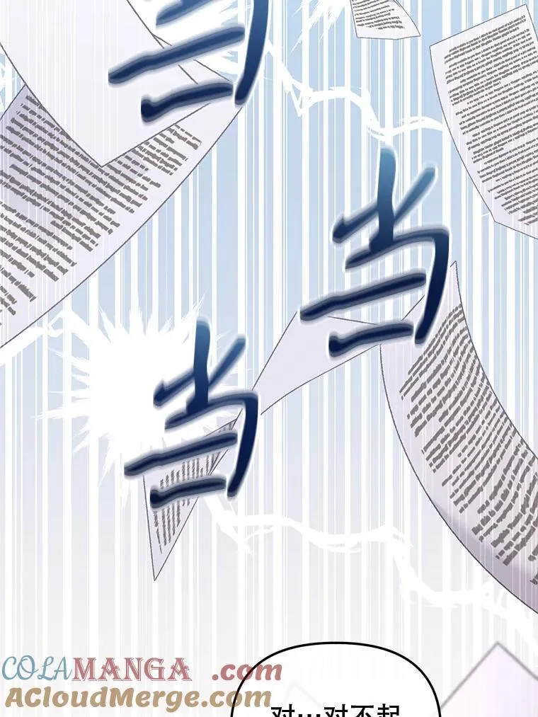 51.家庭教师120