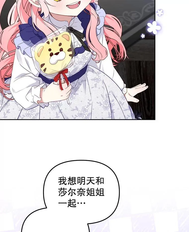 46.同意进宫49