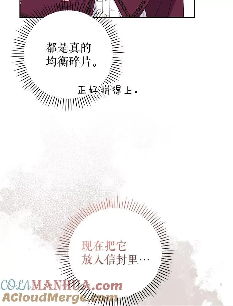 32.写信4