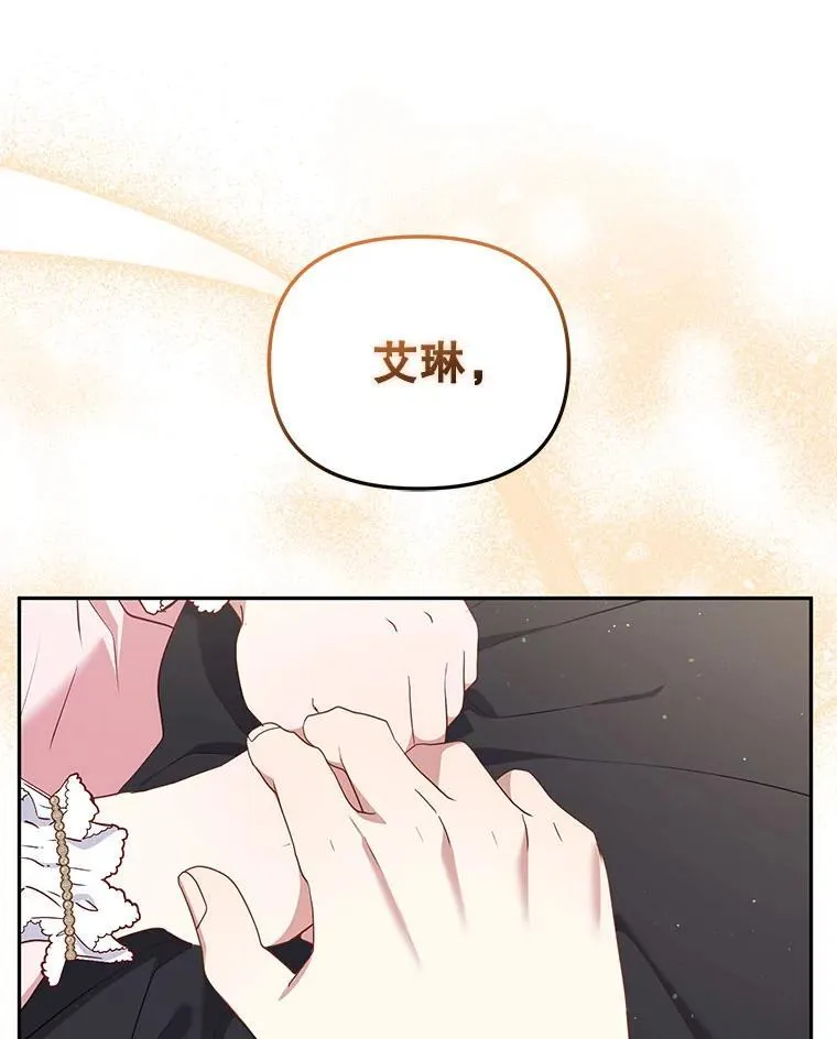 37.多亏了你85