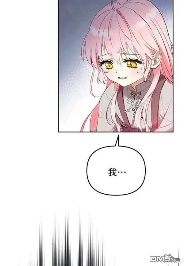第18话97