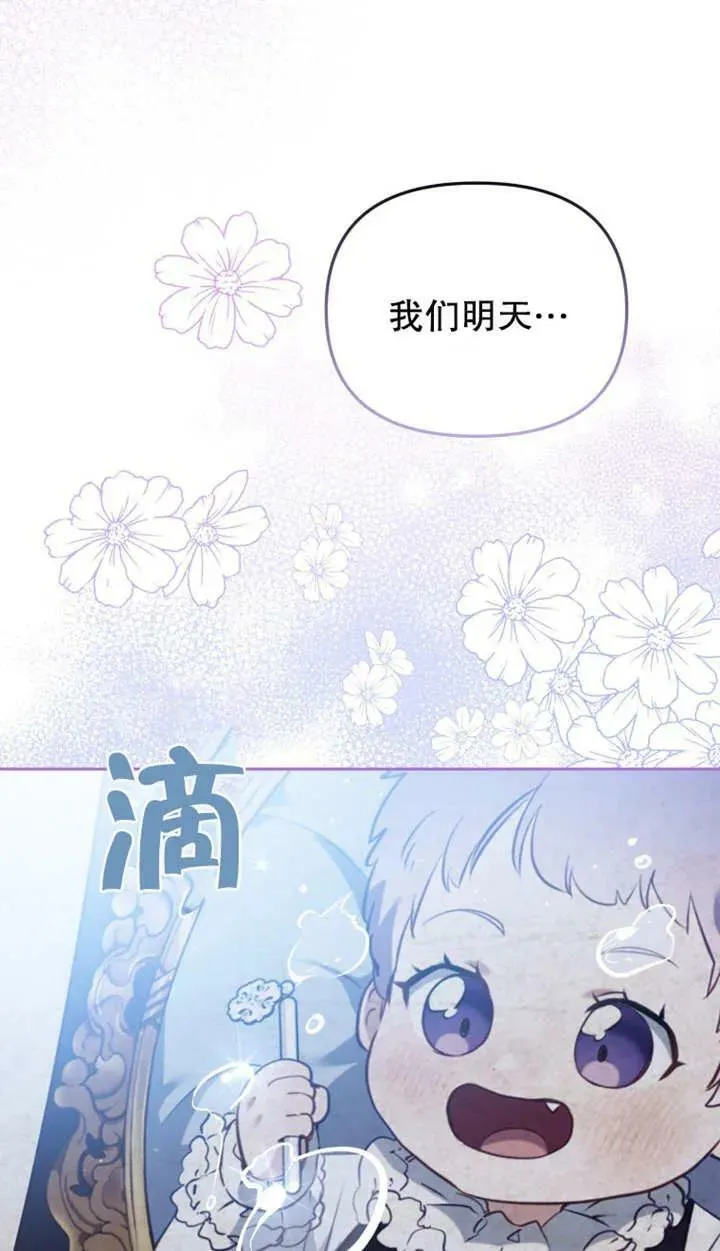 第25话75
