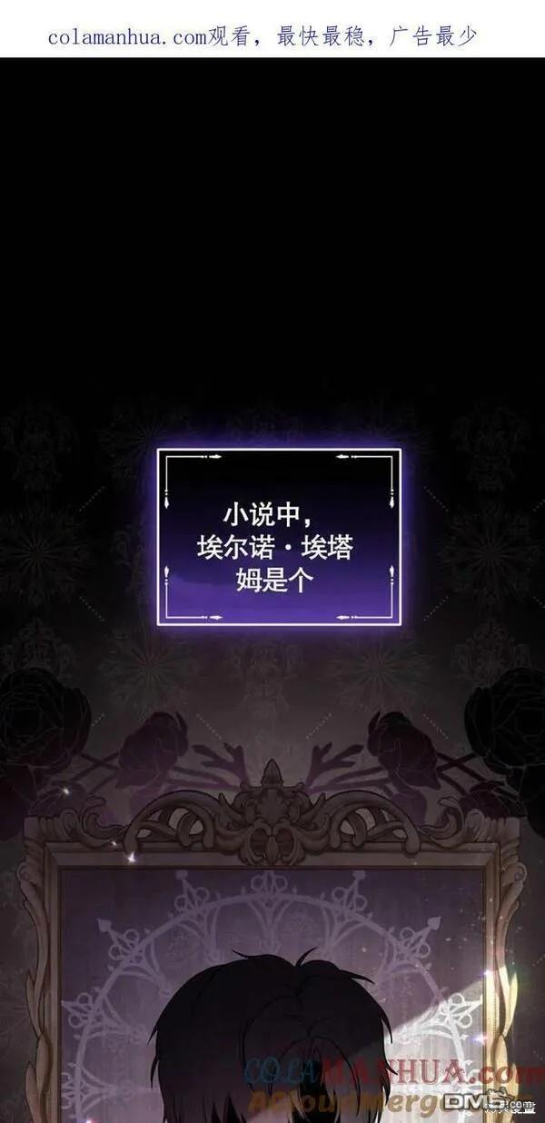 第4话105