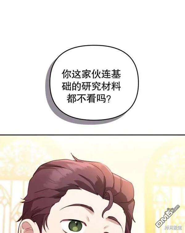 第2话110