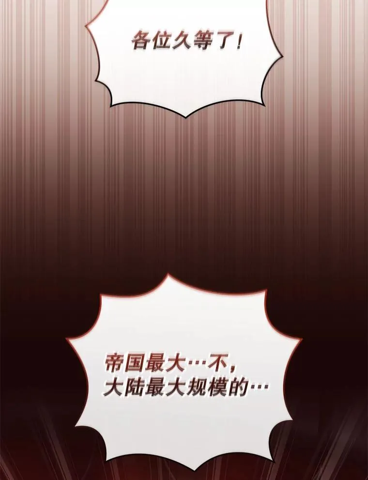 32.写信103