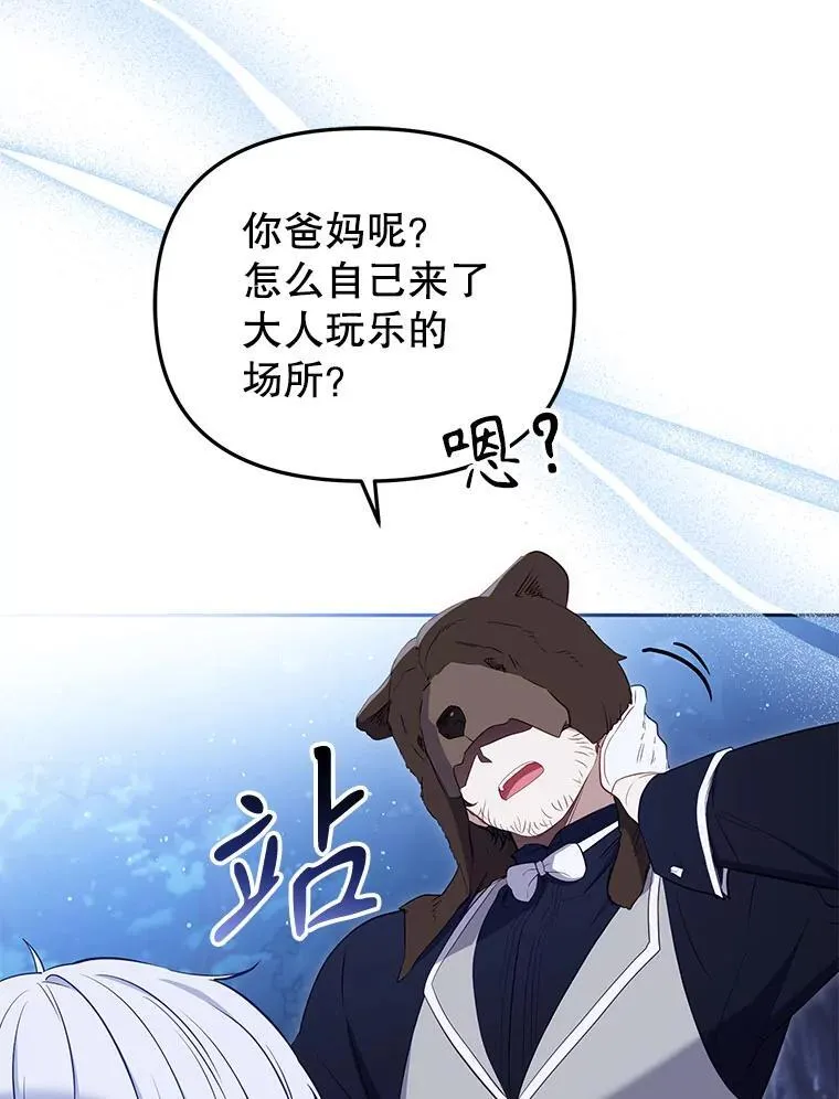 36.少家主之令98