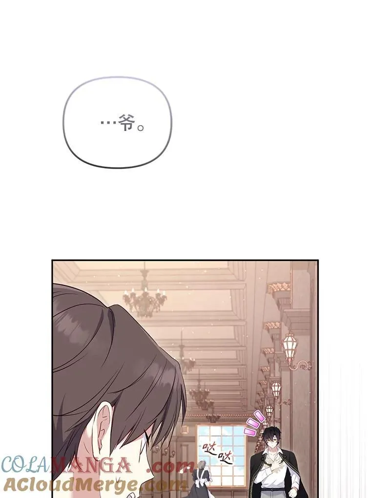 40.道歉84
