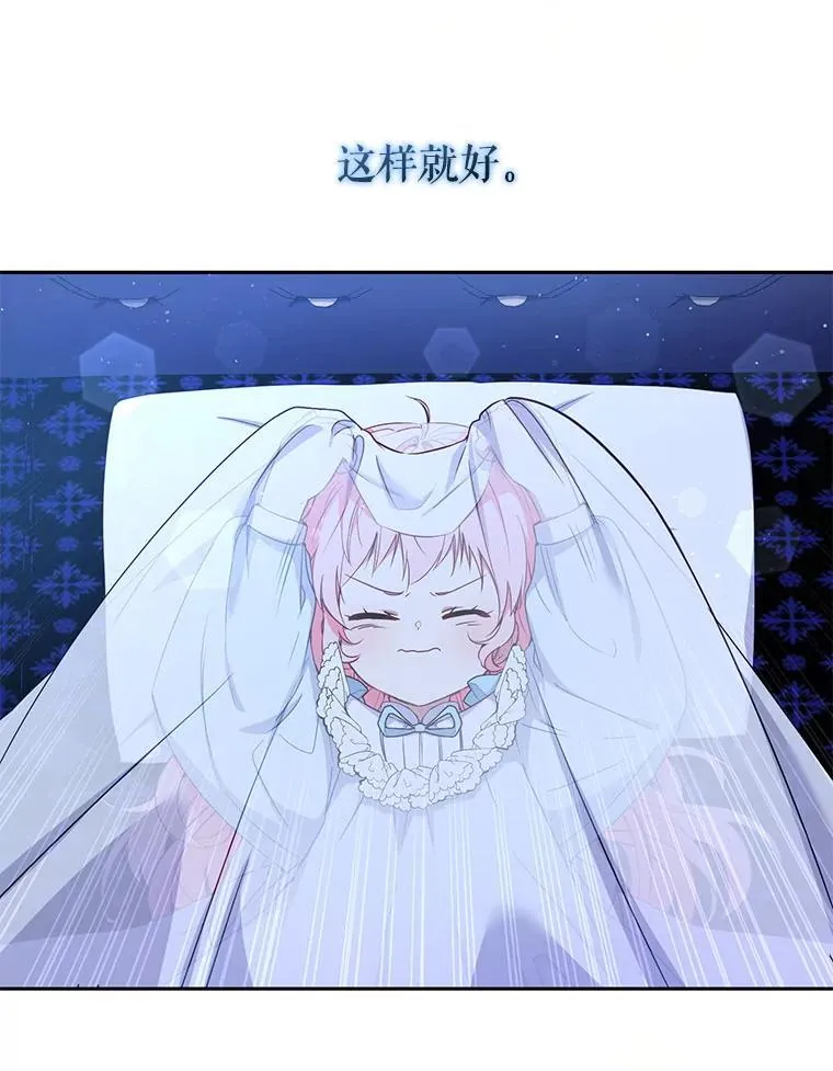 41.被暗杀110