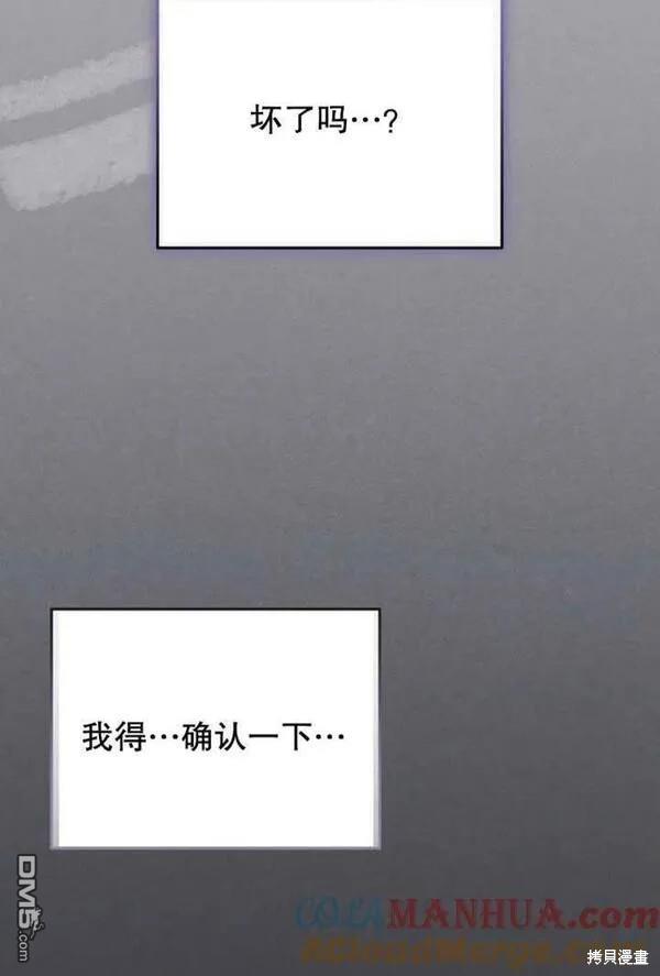第9话116