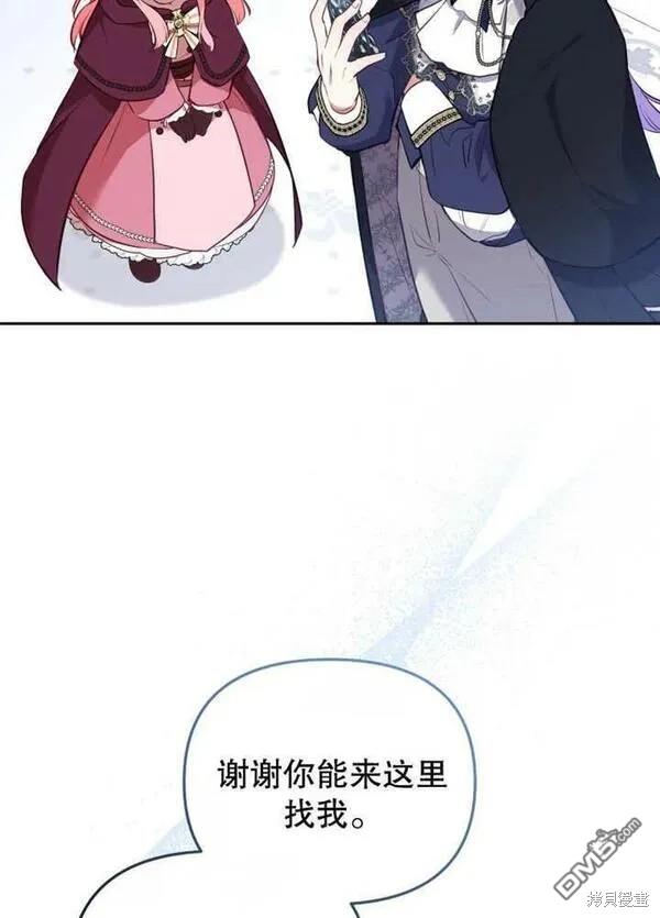第24话94