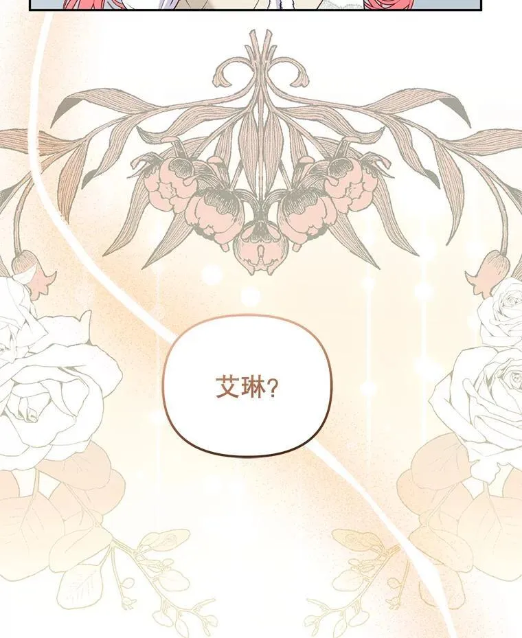 51.家庭教师67